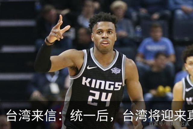 台湾来信：统一后，台湾将迎来真正的人民政权